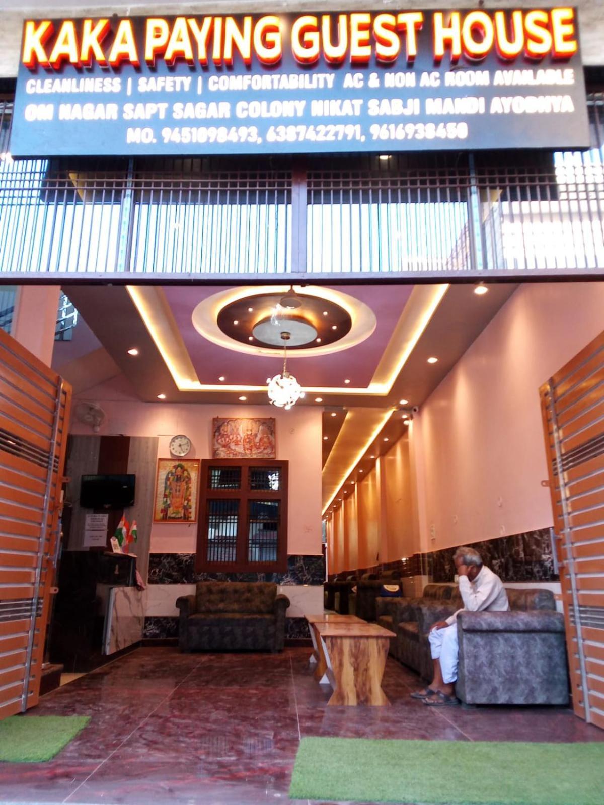 Kaka Guest House Ayodhya Eksteriør billede