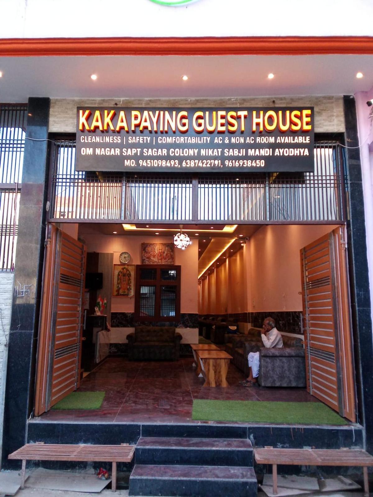 Kaka Guest House Ayodhya Eksteriør billede