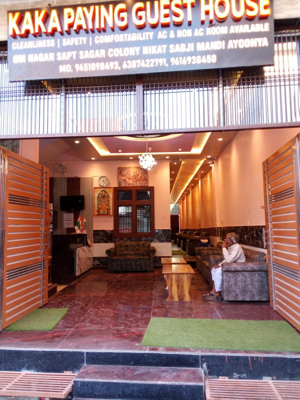 Kaka Guest House Ayodhya Eksteriør billede